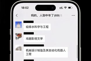 开云app网页版入口登录网址截图1